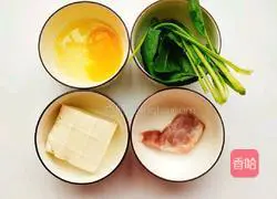 Illustration of how to make spinach, tofu and egg custard 1