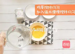 Illustration of how to make steamed egg custard with shrimps, fresh vegetables 3