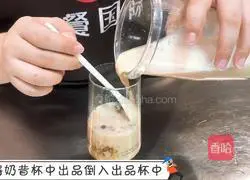 Hot health drinks | Illustration of how to make Tremella hoof milk tea 4