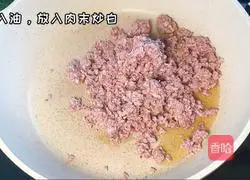 Illustration of how to make fried noodles 1