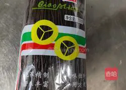 Illustration of how to make shredded chicken buckwheat noodles 1