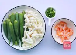Healthy and nutritious okra and shrimp Mushroom soup recipe 1
