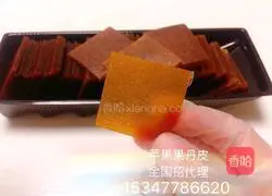 Baby Snack Series~Illustration of How to Make Fruit Peel 7