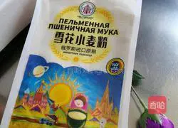 Illustration of how to make steamed cabbage and pork buns 1