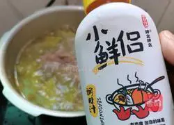 Pork Bone Bitter Melon Soup Recipe Illustration 8