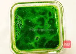 Illustration of how to make spinach and egg custard for baby food supplement 2