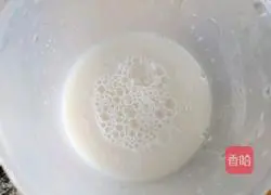 Illustration of how to make fried buns (vegetarian) 1