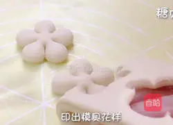 Illustration of how to make milk-flavored steamed buns 14