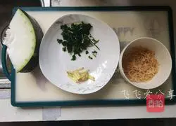 Winter melon and shrimp skin soup Illustration of how to do it 1
