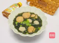Illustration of how to make seaweed meatball soup 11
