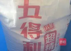 Illustration of how to cut steamed buns 2