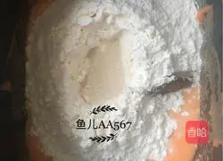 Illustration of how to make carrot meal buns 3