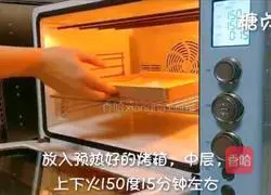 Baby snack series ~ How to make pumpkin yam rolls Illustration 13