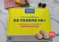 Nutritious vegetable egg pancake recipe 4