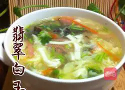 Jade White Jade Soup Recipe Illustration 9