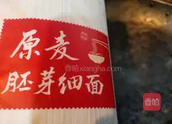 Illustration of how to make tomato and egg noodles with noodles 7