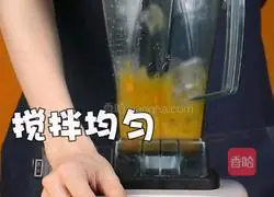 Milk Cap Tea | Taro Ball Cheese Mango Recipe Illustration 5