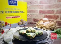  Illustration of how to make egg and bean dregs cake 9