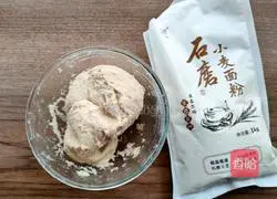 Illustration of how to make fermented steamed buns 8