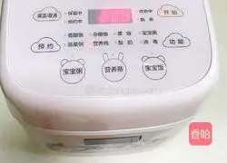 Wuhongtang Recipe Illustration 5