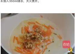 Winter Melon and Shellfish Soup Recipe Illustration 9