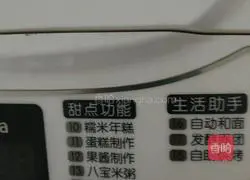 Illustration of how to make simple and delicious pizza 5