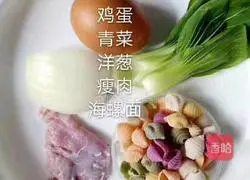 Illustration of how to make fried noodles with minced meat, vegetables and conch 1