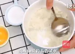 Baby Nutritious Meal Series ~ Yam Cake Recipe Illustration 4