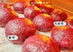 Illustration of how to make mulberry steamed buns 8