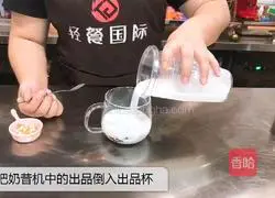 Illustration of how to pop coconut and purple rice with fruit 5