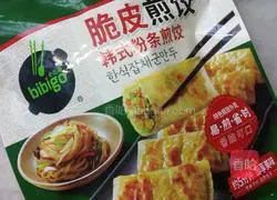 Illustration of how to make crispy fried dumplings 1