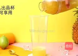 Illustration of how to make golden pineapple lemon tea 9