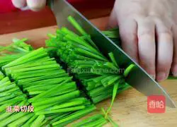 Illustration of how to make Korean onion kimchi 2