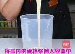 Super popular ins cake milk tea and cake batter recipe illustration 9