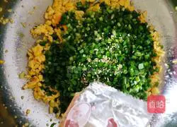 Illustration of how to make leek and egg dumplings 10