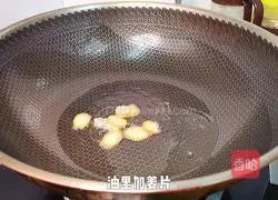 Illustration of homemade spicy hotpot 11