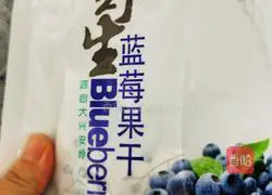 Illustration of how to make purple sweet potato and pumpkin yogurt cup 13