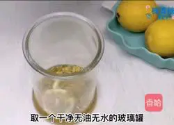 Passion Fruit Lemon Honey Recipe Illustration 3