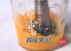 Same style as Heytea Illustration of how to make cheese mango (little rabbit running drink tutorial) 2