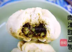 Illustration of how to make minced cowpea buns 16