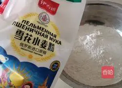 Illustration of how to make beef and celery dumplings 2