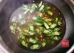 Illustration of how to make okra mixed with white fungus 6