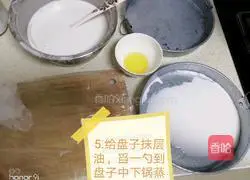 Illustration of homemade Shaanxi Liangpi 6