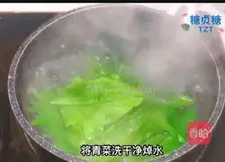 Baby Complementary Food Series ~ Illustration of How to Make Fruit and Vegetable Butterfly Noodles 1