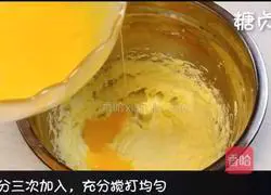 Baby Snack Series~Cheese Biscuits Recipe Illustration 6