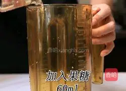 HiTea's same style full cup red Illustration of how to make pomelo (Little Rabbit Running Drink Training) 4