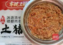 Illustration of how to make Tianjin steamed buns 2