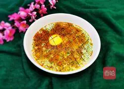 Illustration of how to make steamed eggs with mixed vegetables 15