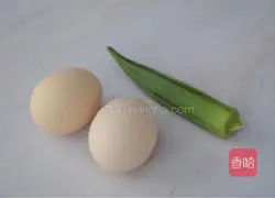 Illustration of how to make steamed okra eggs 1