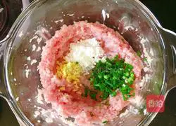 Illustration of how to make leek and pork dumplings 3